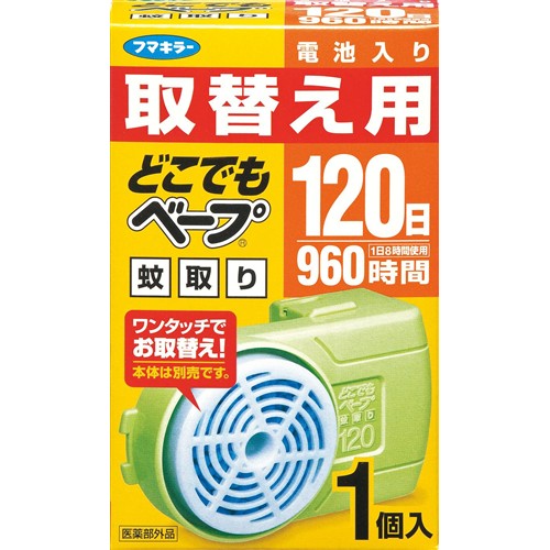 どこでもベープ蚊取り１２０日　取替え用　１個入