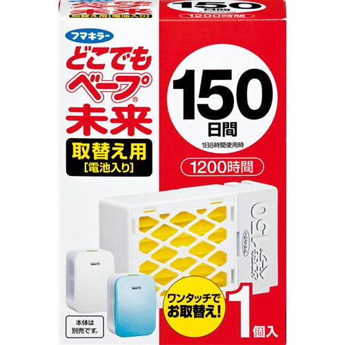 どこでもベープ未来取替え用　１５０日間　１個入