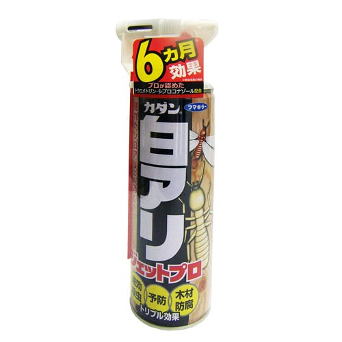 フマキラー 白アリジェットプロ　４５０ｍｌ