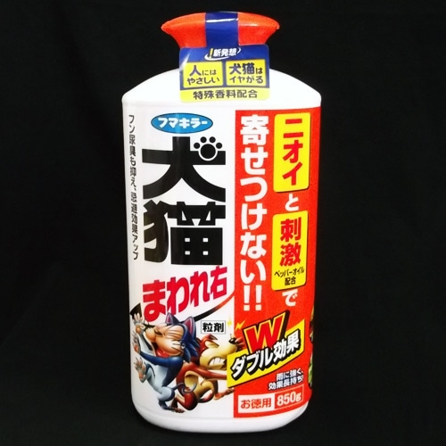 強力猫まわれ右スプレー ３５０ｍｌ 園芸 農業資材 ホームセンターコーナンの通販サイト