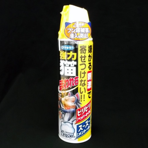 強力猫まわれ右スプレー　３５０ｍｌ