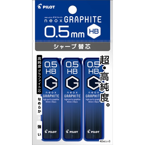 シャープ芯Ｇ０５３Ｐ　ＨＢ　３個パック　ＰＨＲＦ５Ｇ６０ ＨＢ　３個パック