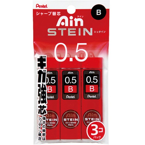 ＳＴＥＩＮ芯　０．５　Ｂ　３コパック Ｂ