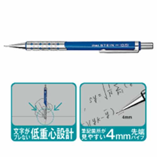 シュタインシャープ ０ ５ｍｍ ｐ３１５ ｍｃ メタリックブルー 文具 事務用品 ホームセンターコーナンの通販サイト