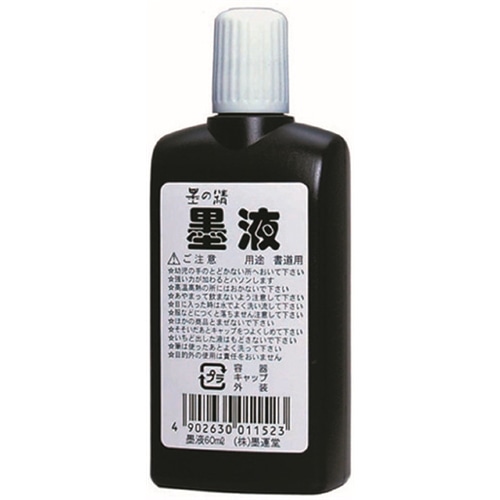 墨の精　６０ＭＬ