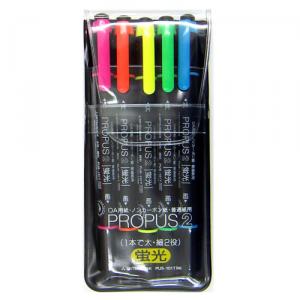 蛍光ペン プロパス2 5色セット PUS-101T（N）5C