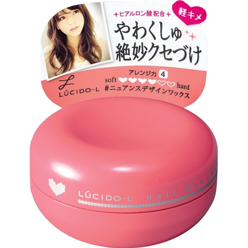 ルシードエル　＃ニュアンスデザインワックス　６０ｇ