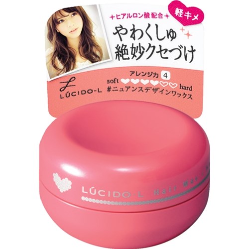 ルシードエル　＃ニュアンスデザインワックス　ミニモデル　２０ｇ