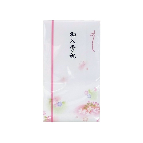 新本折多当 入学祝 Ｐノ‐５６９