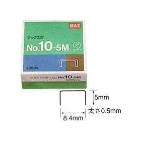 ホッチキス針 No.10-5M 5000本入