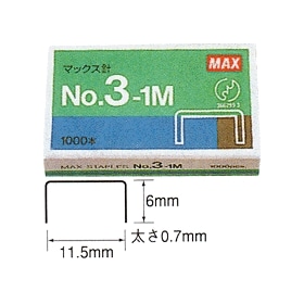ホッチキス針　Ｎｏ．３‐１Ｍ　１０００本