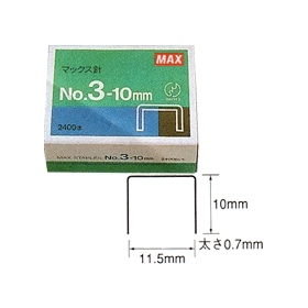 ホッチキス針 No.3-10MM 2400本入 325607
