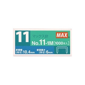 ホッチキス針　Ｎｏ．１１‐１Ｍ　１０００本