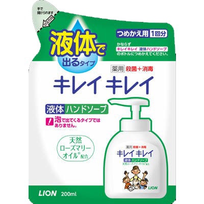 キレイキレイ 薬用液体ハンドソープ 詰替用２００ｍｌ