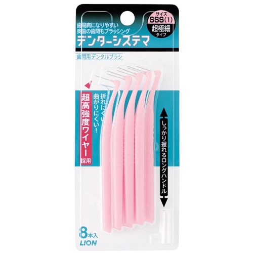 デンターシステマ　歯間用デンタルブラシ　ＳＳＳ　８本