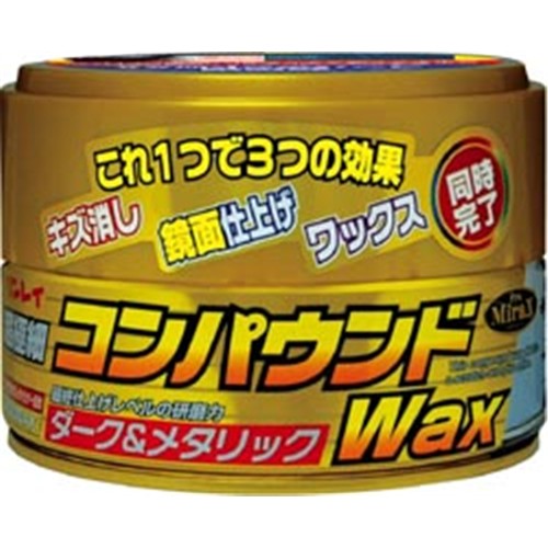 コンパウンドＷＡＸ　ダーク＆メタ