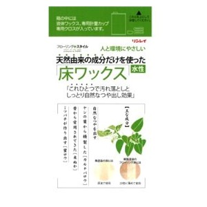 リンレイ　天然成分ワックス　液体　１Ｌ　×３本セット