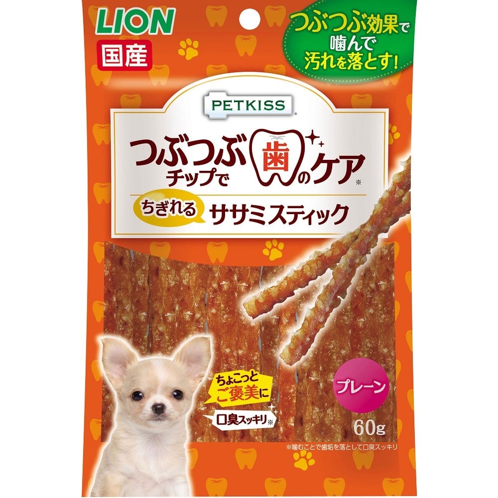 ＰＥＴＫＩＳＳ　つぶつぶチップ入り　ササミスティック　プレーン　６０ｇ