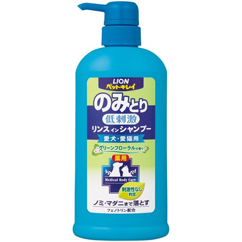 ペットキレイ　のみとりリンスインシャンプー　愛犬・愛猫用　グリーンフローラルの香り　ポンプ　本体５５０ｍｌ 本体５５０ｍｌ