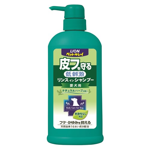 ペットキレイ　皮フを守るリンスインシャンプーナチュラルハーブの香り　愛犬用　ポンプ　本体５５０ｍｌ 本体５５０ｍｌ