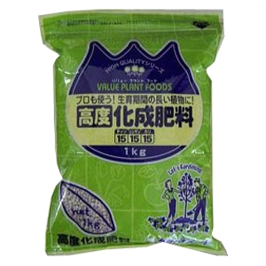 高度化成肥料　１ｋｇ