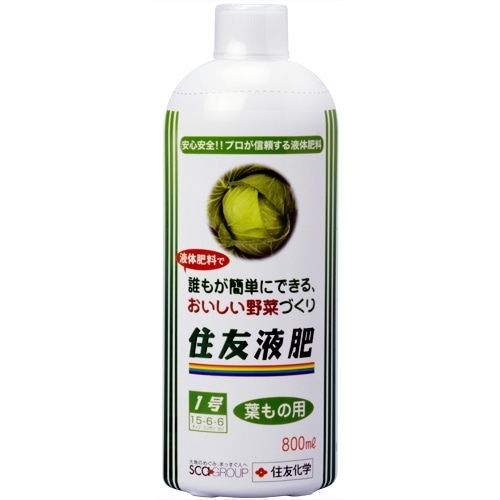 住友液肥１号　葉もの用　８００ｍｌ