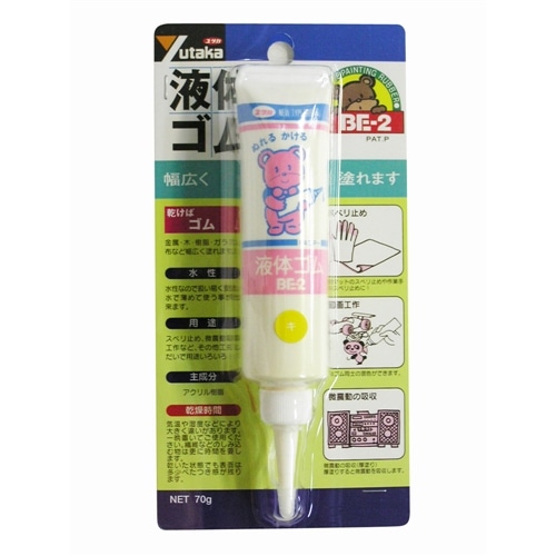 液体ゴム　チューブ入ＢＥ－２　イエロー　７０ｇ
