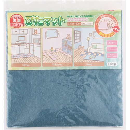 ワタナベ工業(Watanabe Industry) ぴたマットループ ベージュ ９枚入