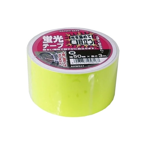 蛍光テープ 黄 ａｈｗ０２７ 幅５０ｍｍ 長さ３ｍ 塗料 接着剤 ホームセンターコーナンの通販サイト