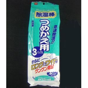 除湿棒 つめかえ用3P