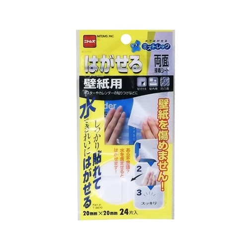 はがせる両面テープ壁紙用 厚さ約２ ５ｍｍ 幅２０ｍｍ 長さ１ ５ｍ ｔ３９７２ 塗料 接着剤 ホームセンターコーナンの通販サイト