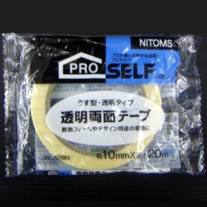 透明両面テープ＃５３９Ｒ　１０ｍｍ×２０ｍ １０ｍｍ×２０ｍ