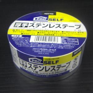 厚手ステンレステープ　３８ｍｍ×５ｍ　Ｐ－１２ ３８ｍｍ×５ｍ