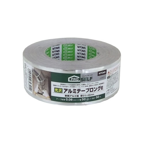 光沢アルミテープロングＥ テープ総厚０．０８ｍｍ×幅５０ｍｍ×長さ５０ｍ