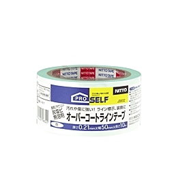 オーバーコートラインテープ　ホワイト　５０ｍｍ×１０ｍ