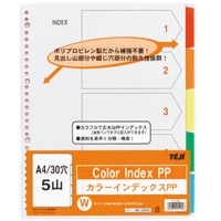 カラーインデックスPP/A4縦30穴5山1組/IN-3405  306737
