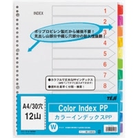 カラーインデックスPP/A4縦30穴12山1組/IN-3412  306740