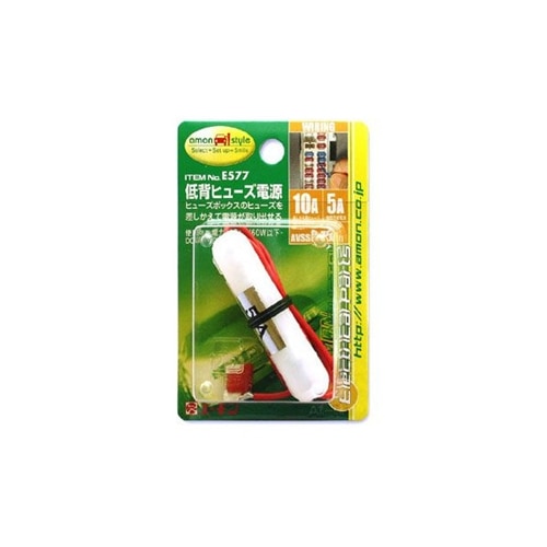 低背ヒューズ電源Ｅ５７７