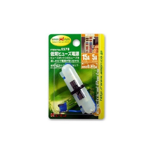 低背ヒューズ電源Ｅ５７８