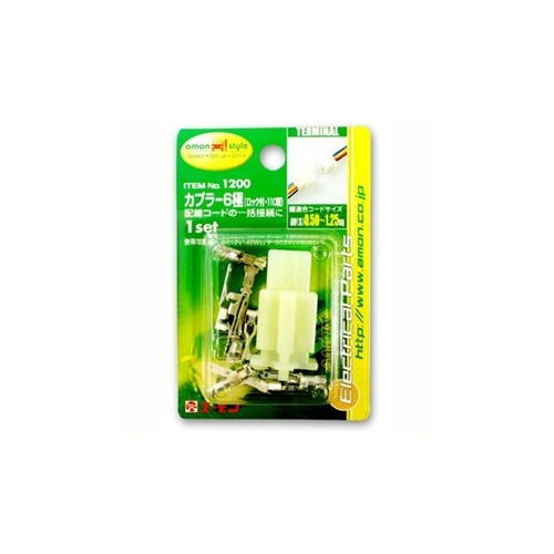 カプラー６極１２００ ６極１２００