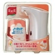 ミューズノータッチ グレープフルーツ本体 ２５０ｍｌ
