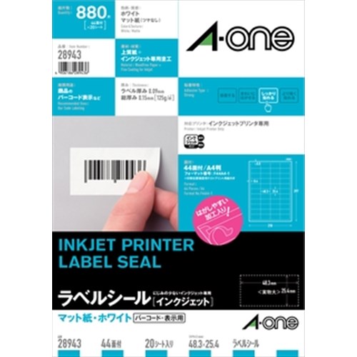 インクジェットラベル２８９４３
