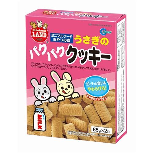 うさぎのパクパククッキー