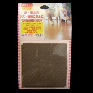 ノンスリップフェルト　ベージュ　ＩＮＦ－１００－ＢＥ ベージュ　ＩＮＦ－１００－ＢＥ