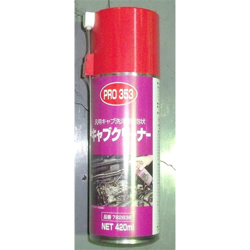 ＰＲＯ３５３　４２０ＭＬ