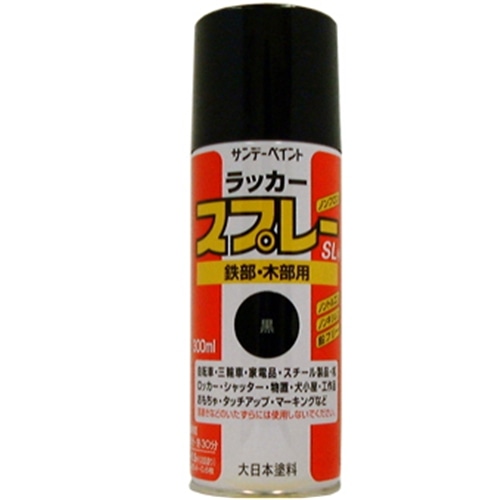 ラッカースプレーＳＬ　黒　３００ｍｌ 黒