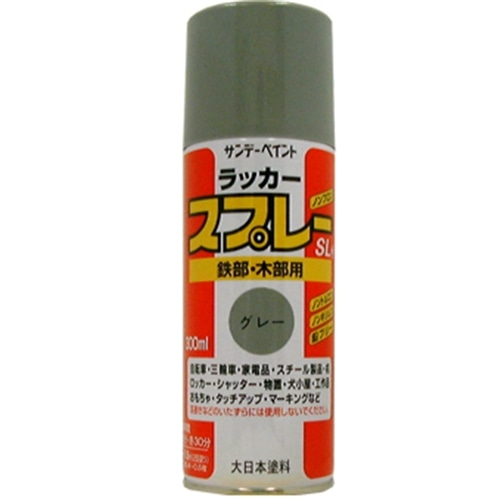 ラッカースプレーＳＬ　グレー　３００ｍｌ グレー