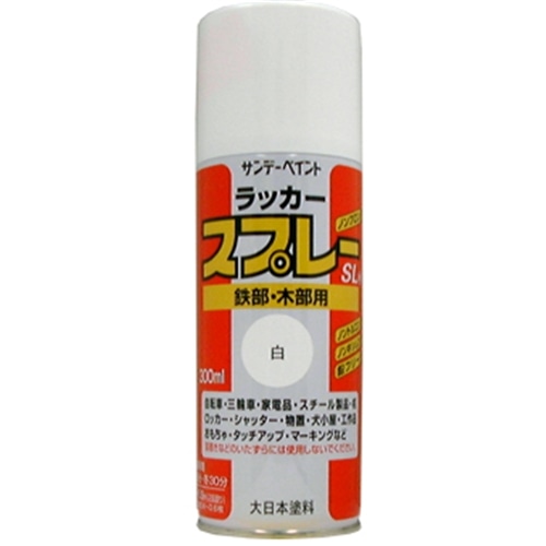 ラッカースプレーＳＬ　白　３００ｍｌ 白