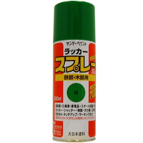 ラッカースプレーｓｌ 緑 ３００ｍｌ 緑 塗料 接着剤 ホームセンターコーナンの通販サイト