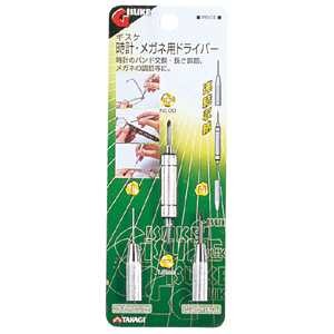 メガネ時計用ドライバー 工具 ホームセンターコーナンの通販サイト